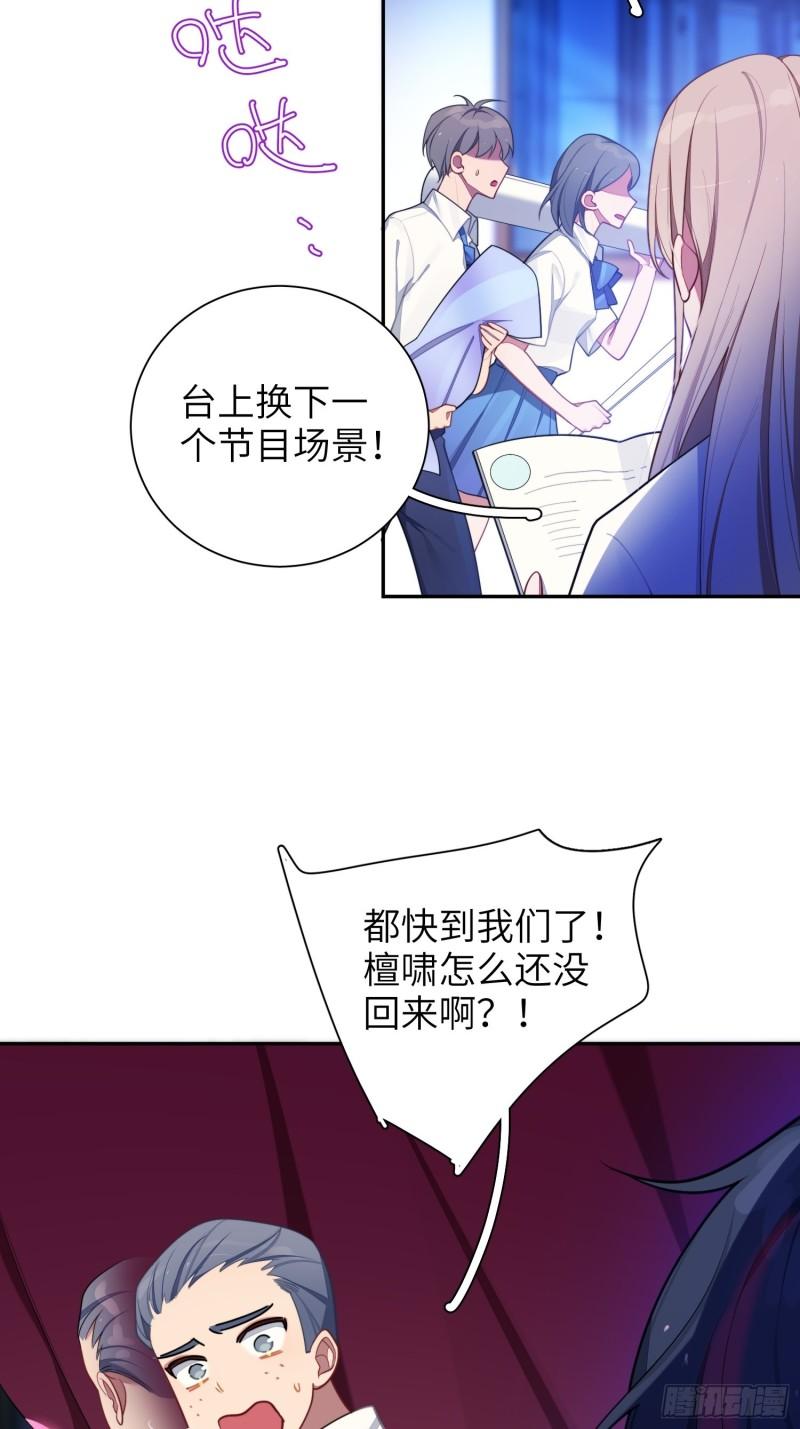 第21话，惊艳亮相(1/2)-第24话