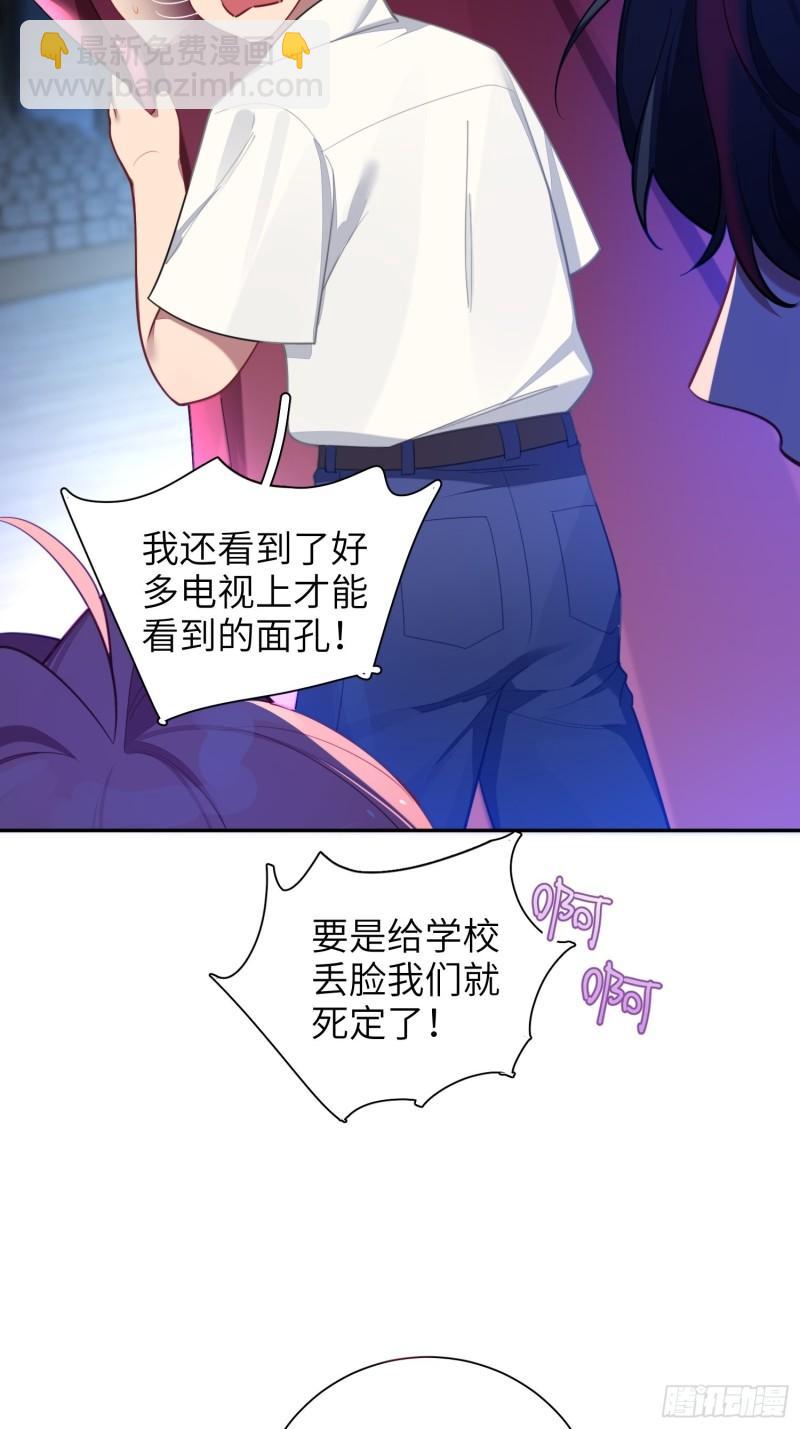 第21话，惊艳亮相(1/2)-第24话