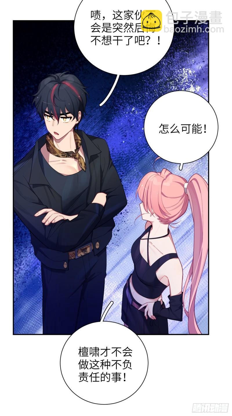 第21话，惊艳亮相(1/2)-第24话