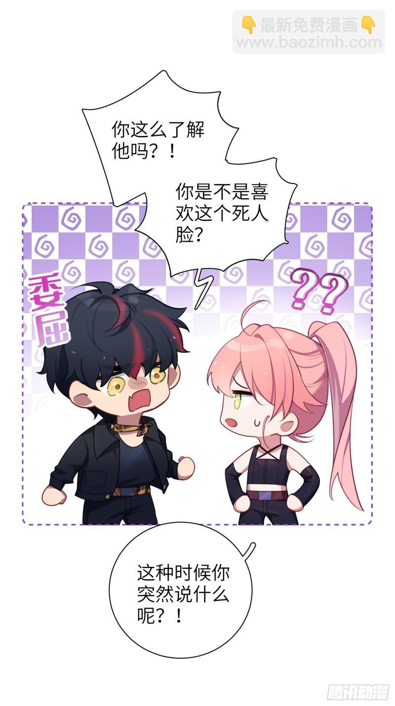 第21话，惊艳亮相(1/2)-第24话