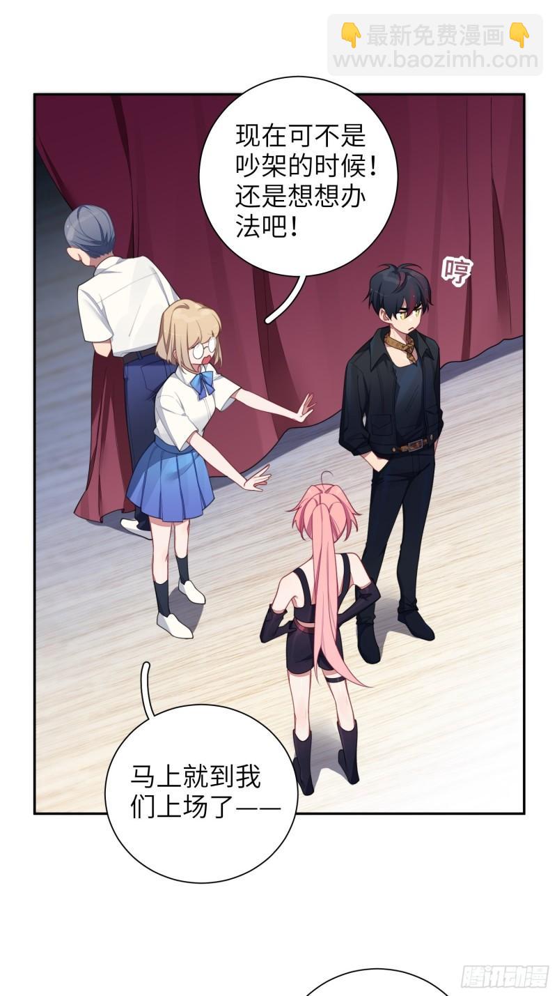 第21话，惊艳亮相(1/2)-第24话