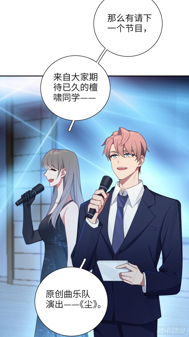 第21话，惊艳亮相(1/2)-第24话