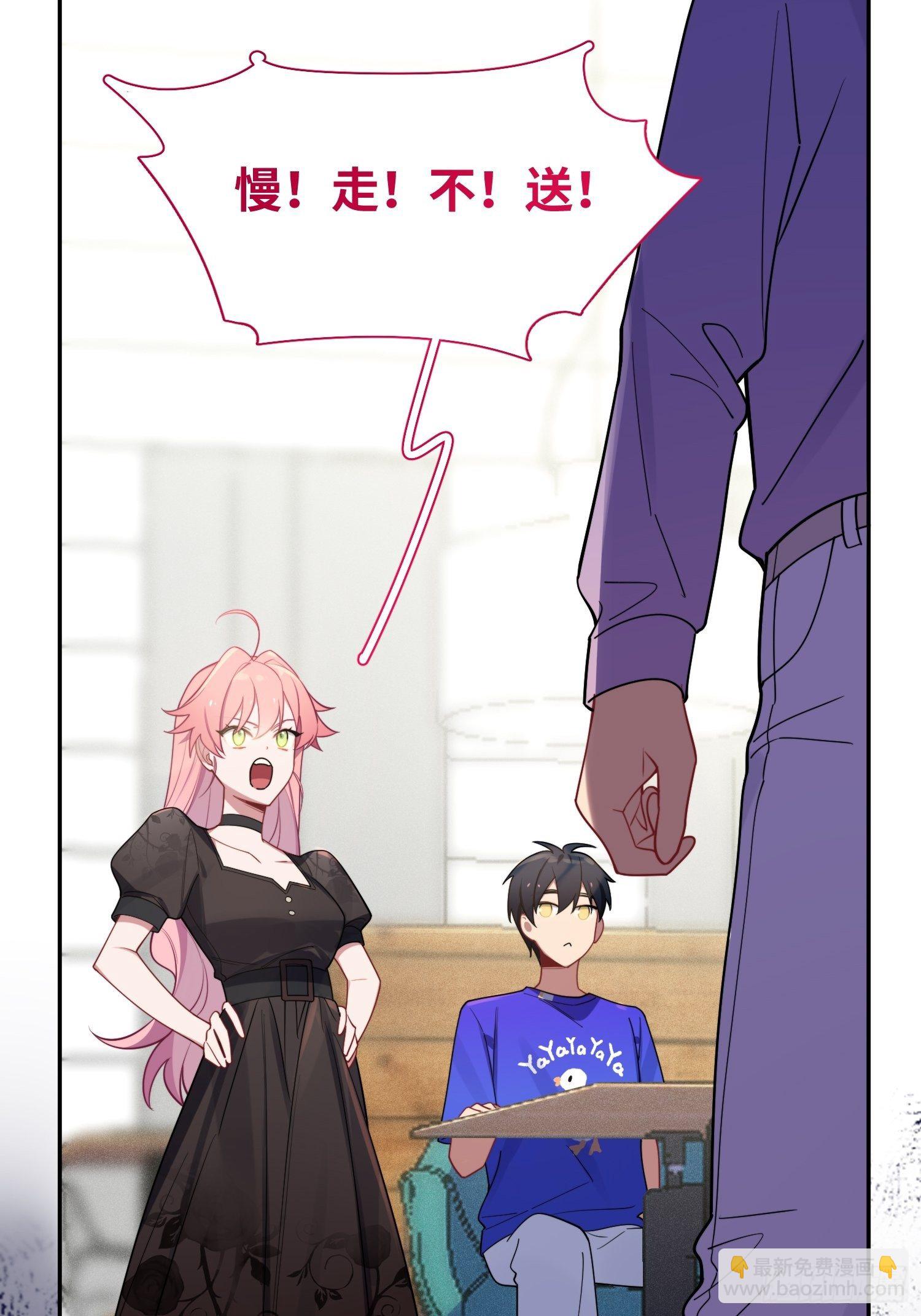 第25话，鹿呦呦的秘密(1/2)-第28话