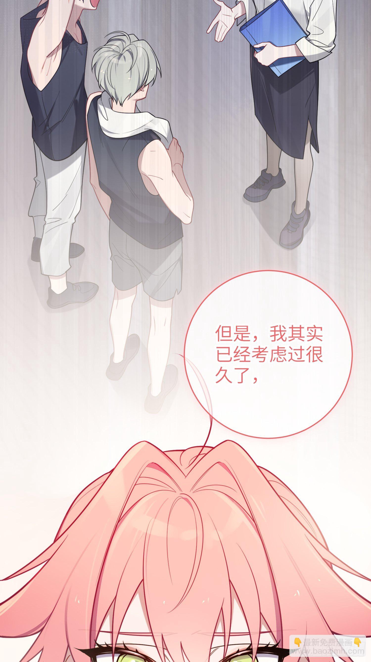 第25话，鹿呦呦的秘密(1/2)-第28话