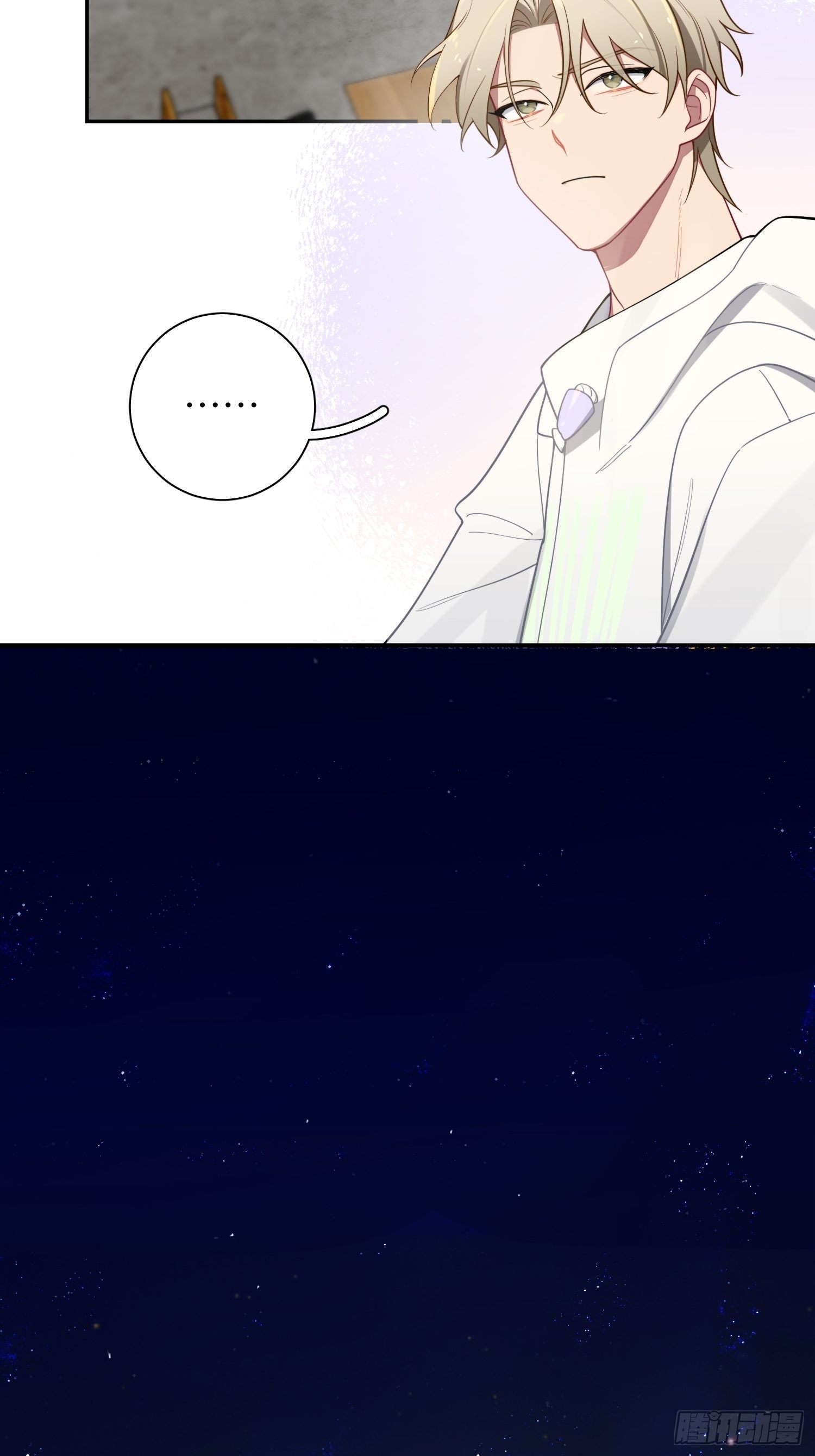 第25话，鹿呦呦的秘密(1/2)-第28话