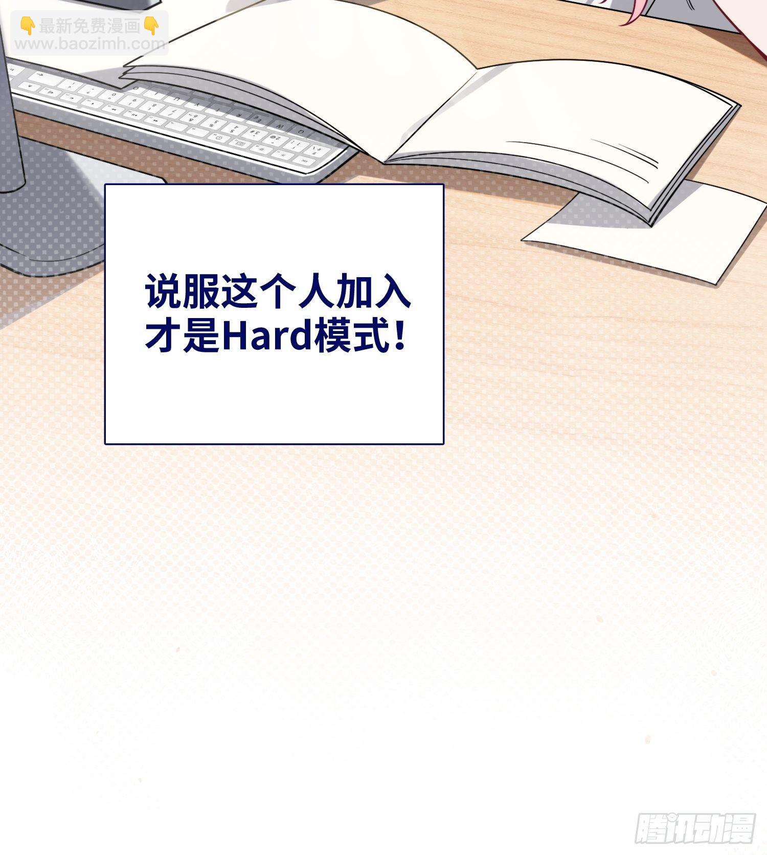 第25话，鹿呦呦的秘密(1/2)-第28话