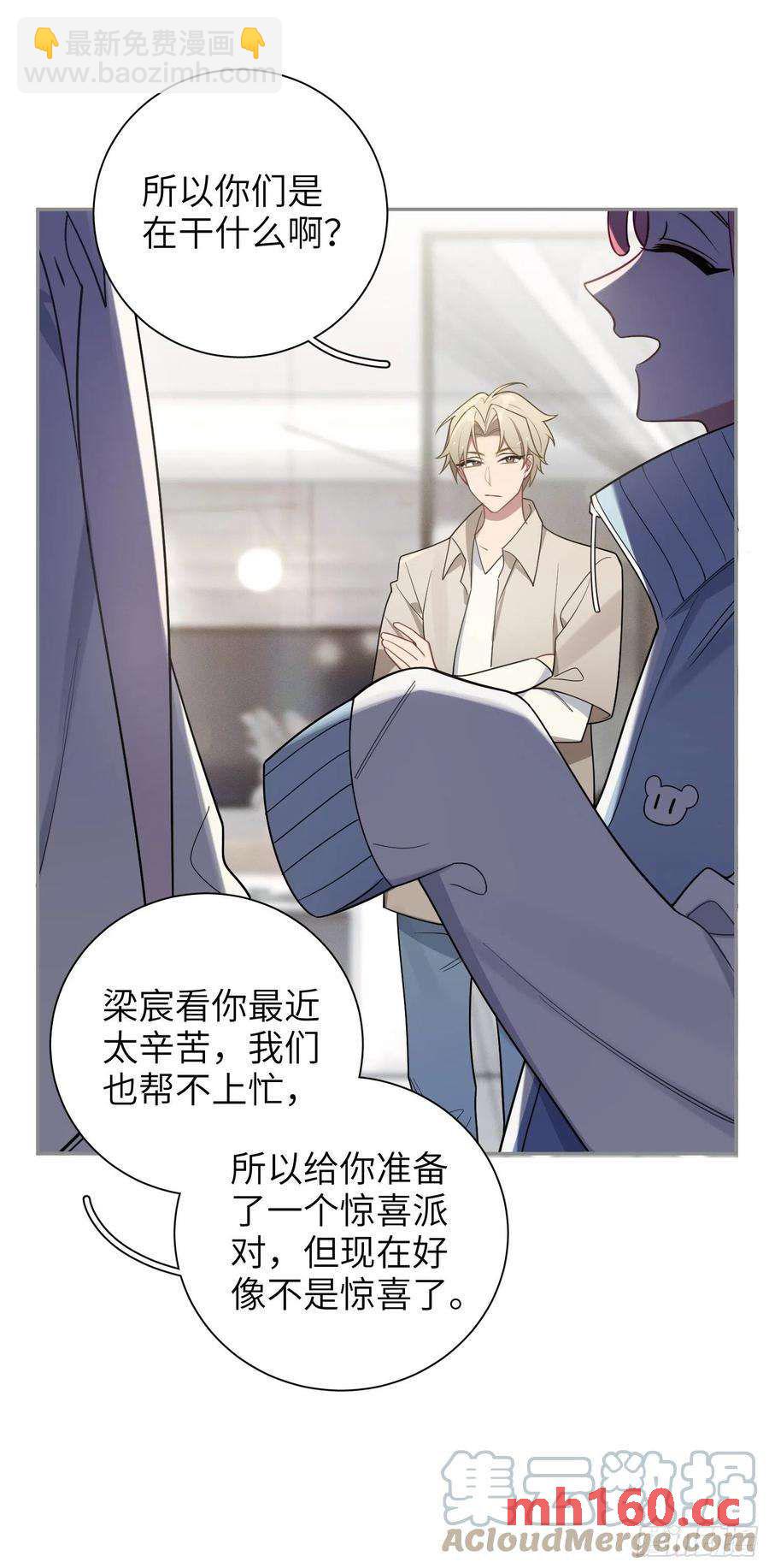 第27话，不许你伤害呦呦-第30话