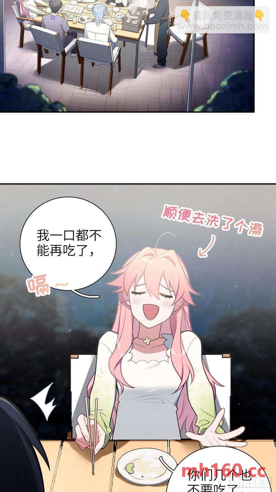 第27话，不许你伤害呦呦-第30话