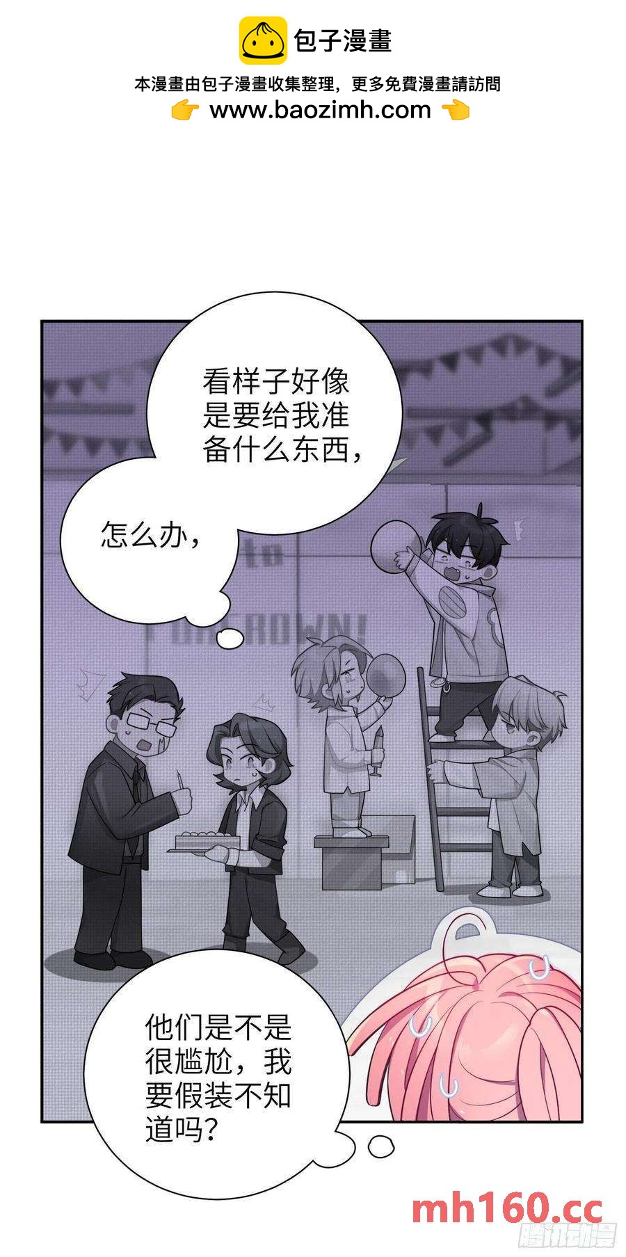 第27话，不许你伤害呦呦-第30话