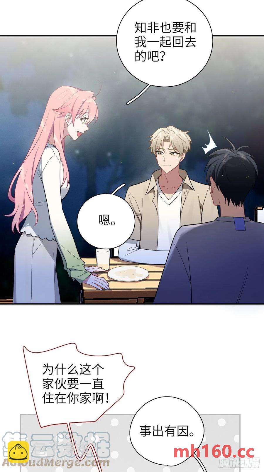 第27话，不许你伤害呦呦-第30话