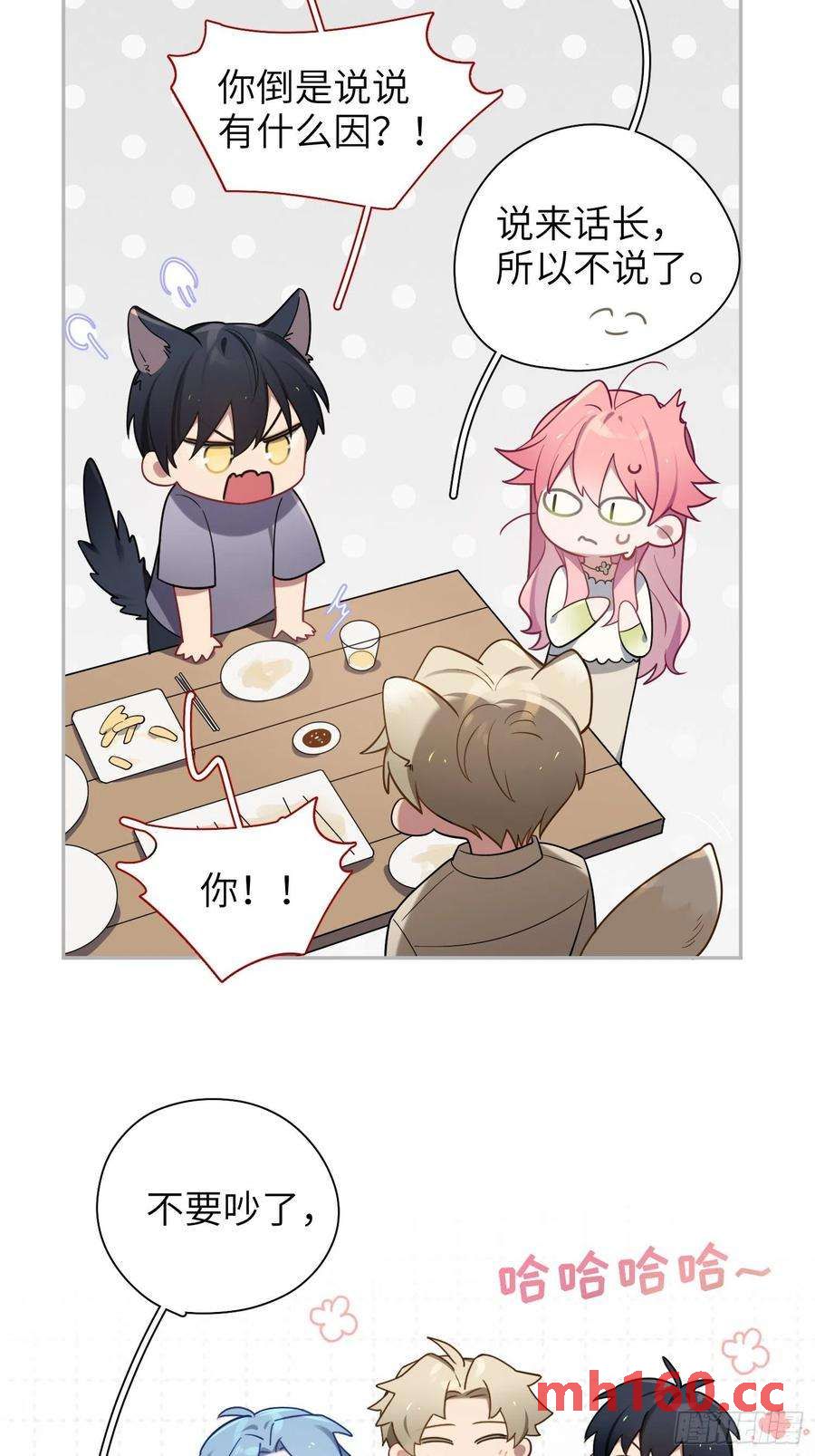 第27话，不许你伤害呦呦-第30话