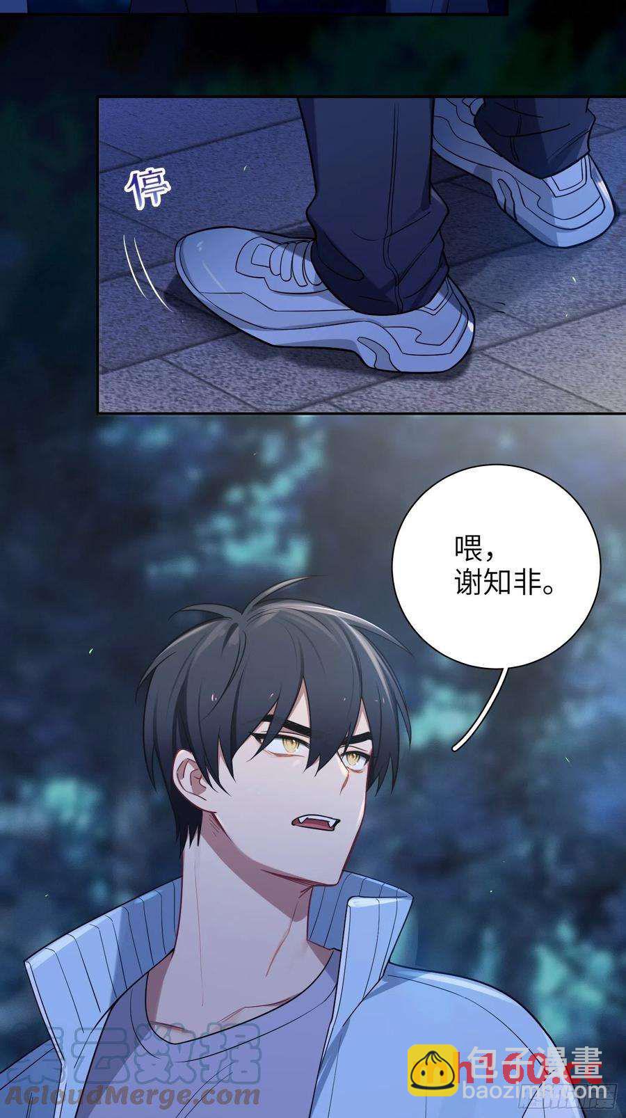 第27话，不许你伤害呦呦-第30话