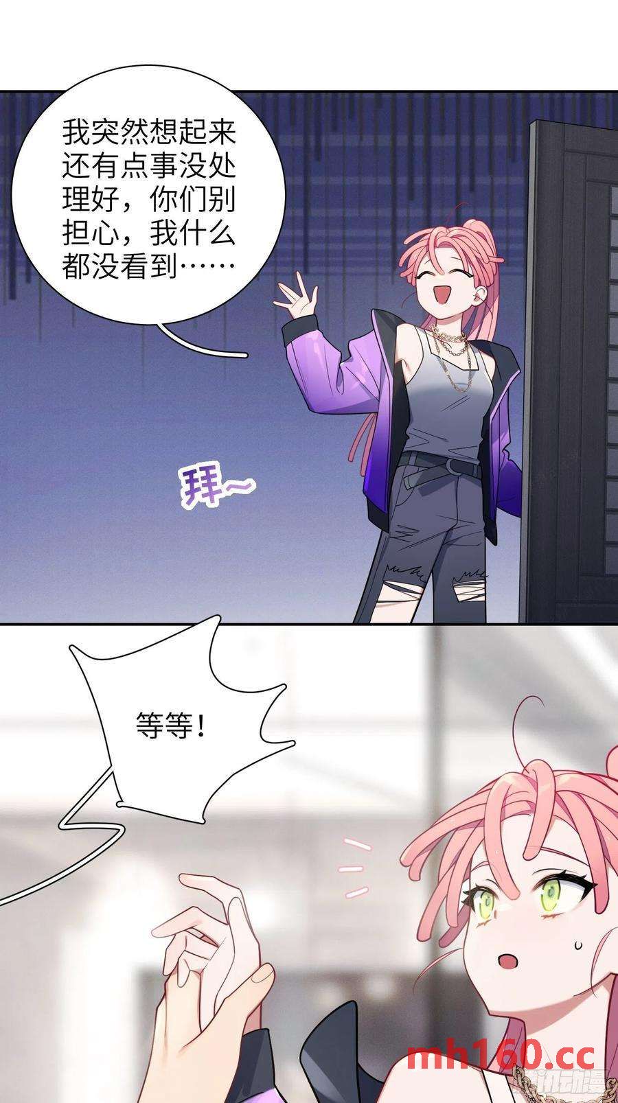 第27话，不许你伤害呦呦-第30话