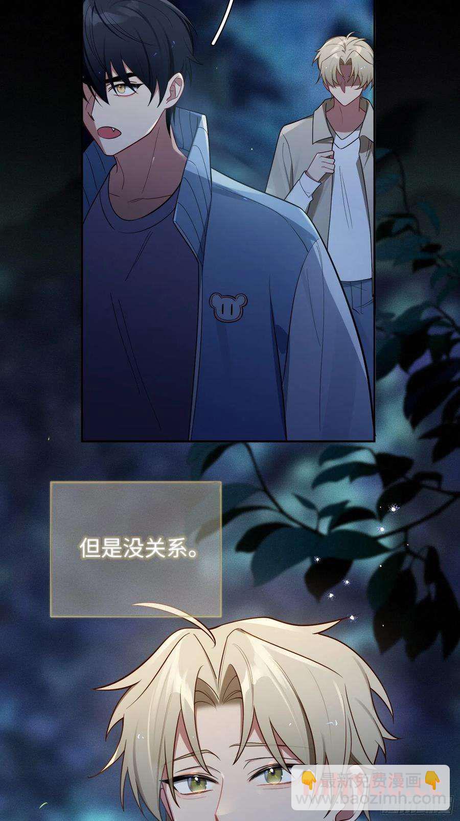 第27话，不许你伤害呦呦-第30话