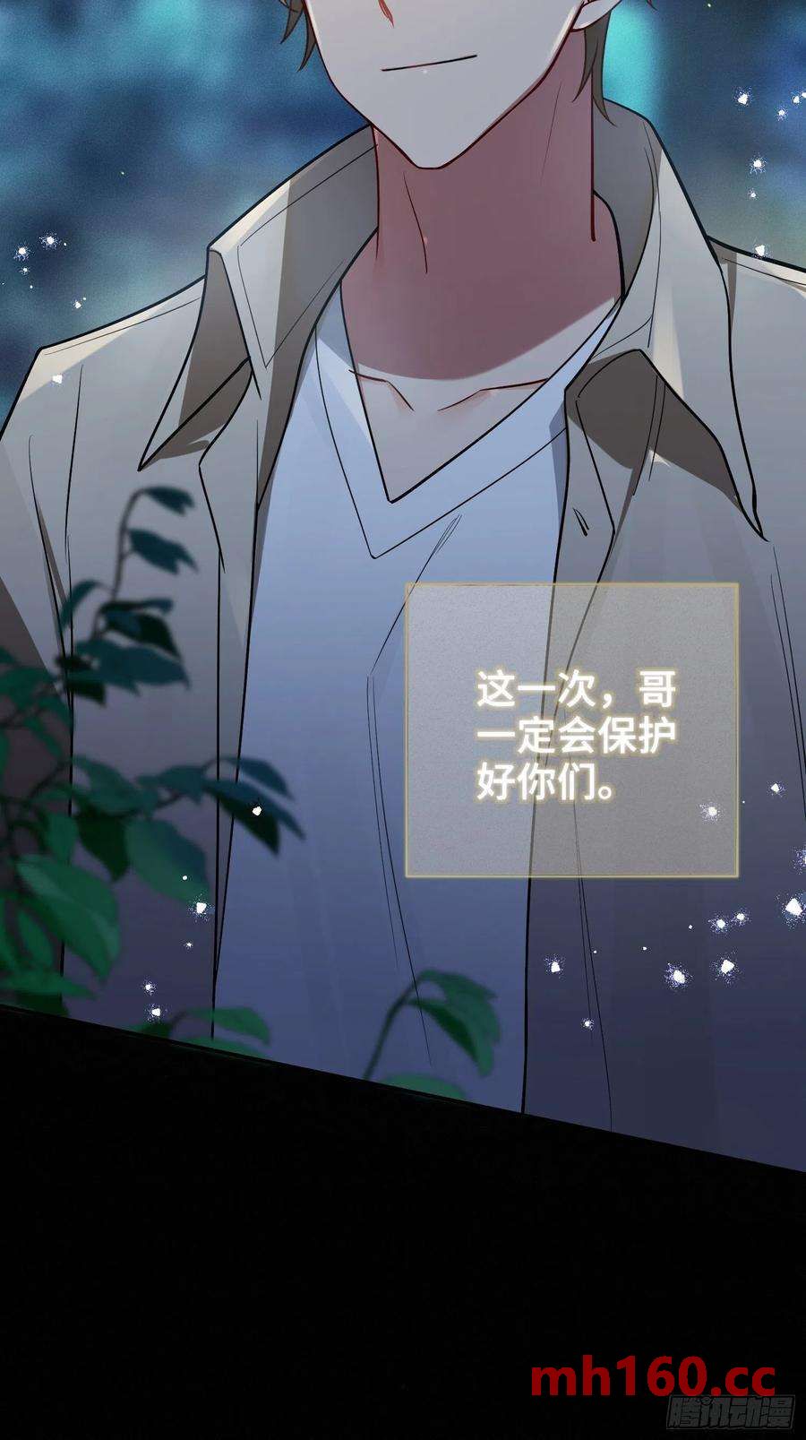 第27话，不许你伤害呦呦-第30话