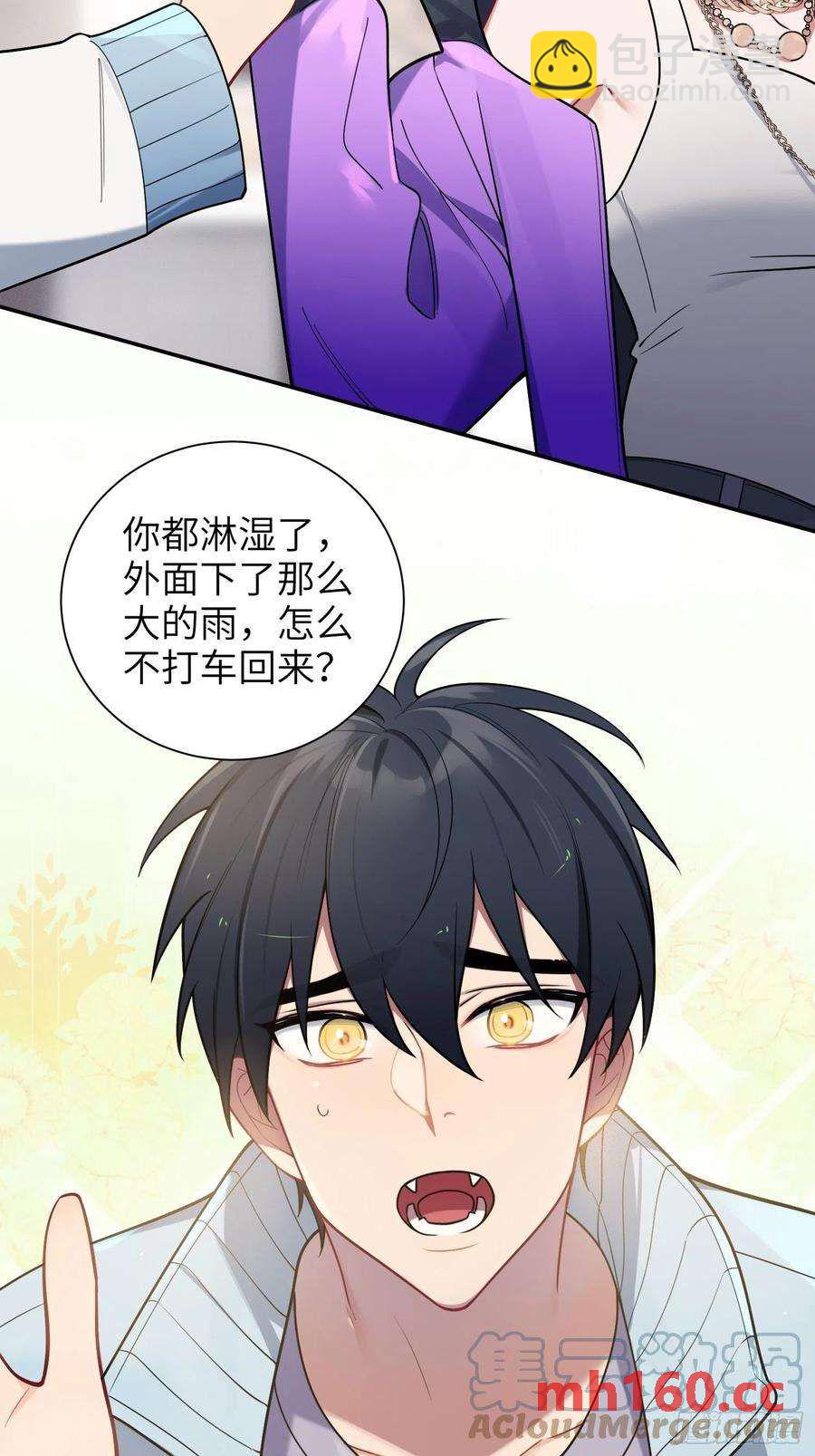 第27话，不许你伤害呦呦-第30话