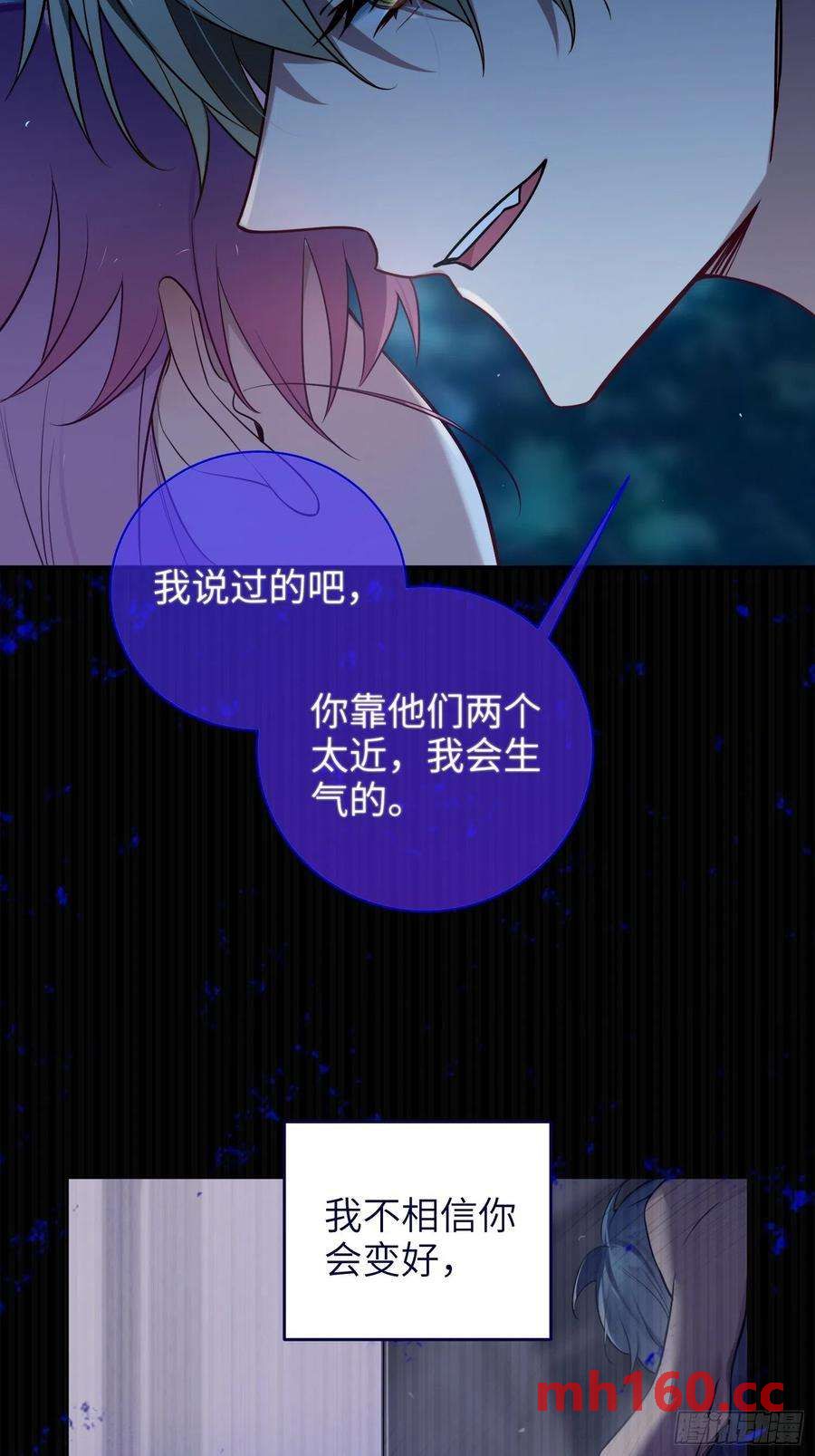 第27话，不许你伤害呦呦-第30话