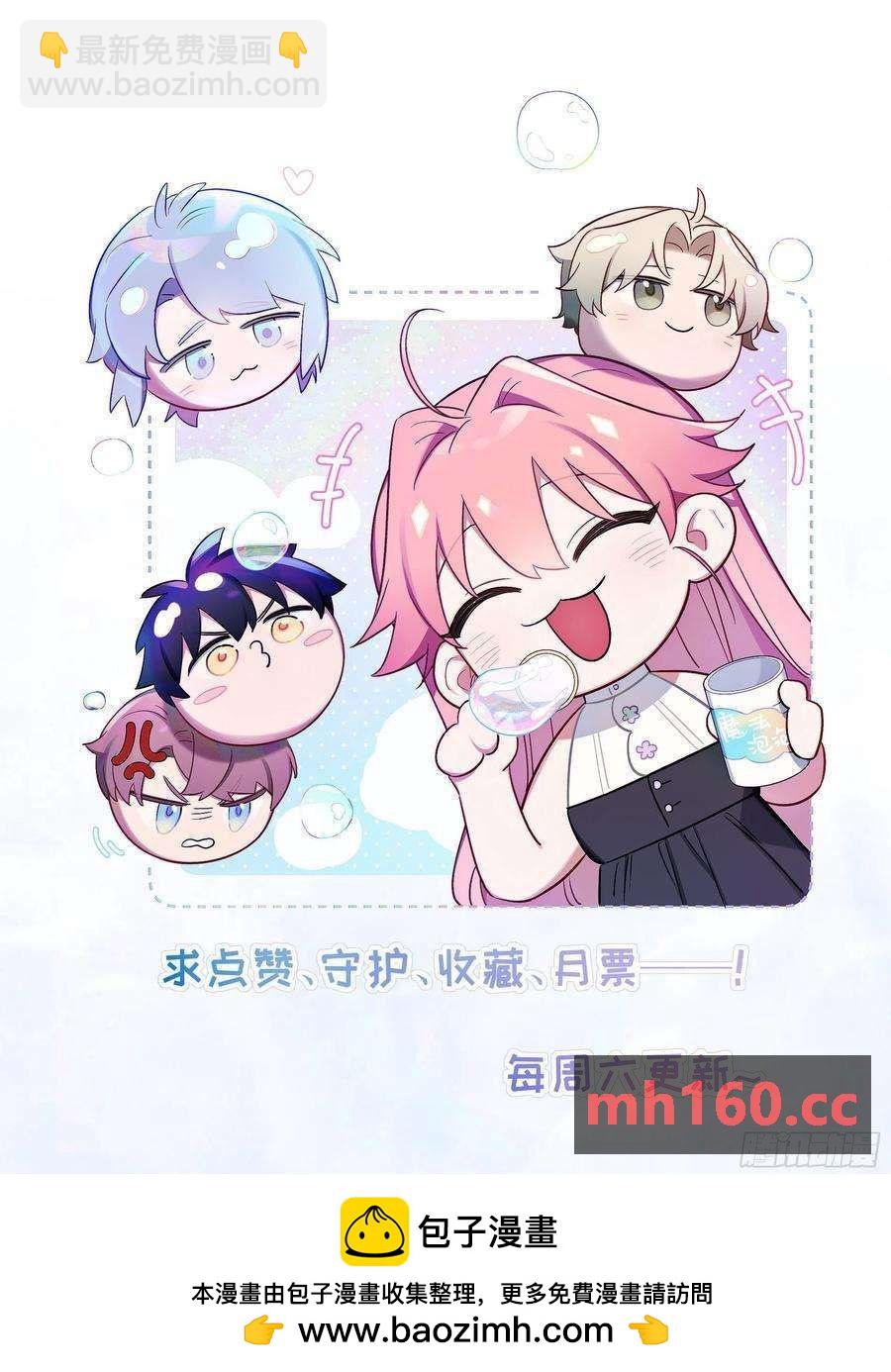 第27话，不许你伤害呦呦-第30话