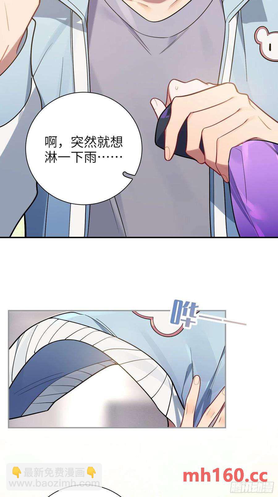 第27话，不许你伤害呦呦-第30话