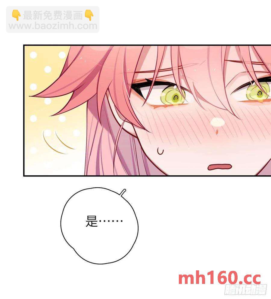 第29话，那是吻痕吗？(1/2)-第32话