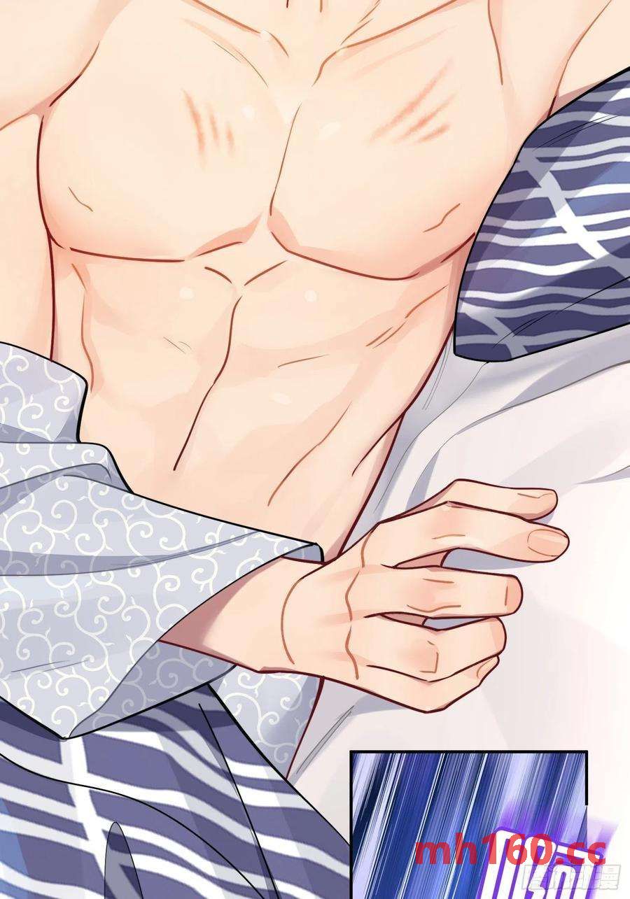 第29话，那是吻痕吗？(1/2)-第32话