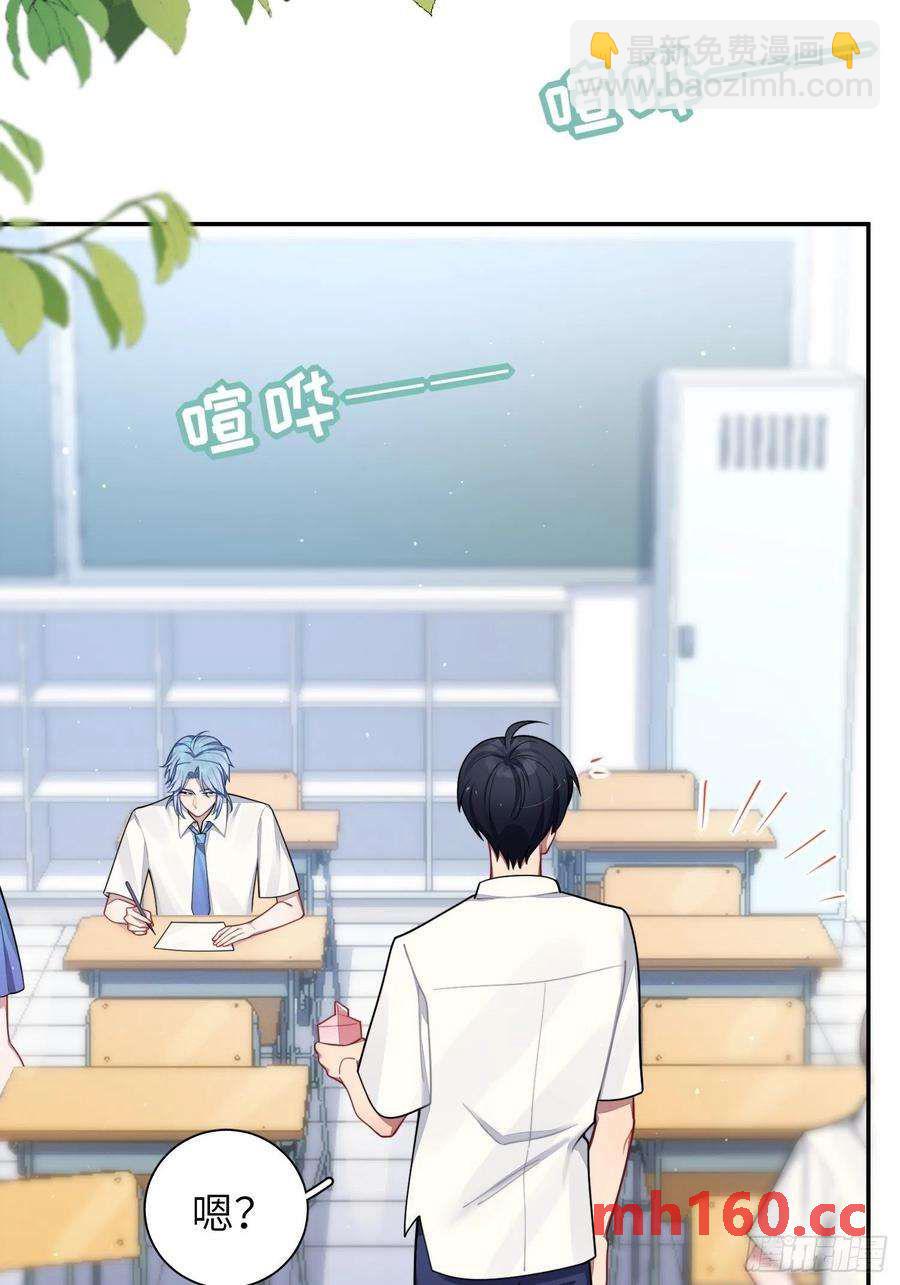 第29话，那是吻痕吗？(1/2)-第32话