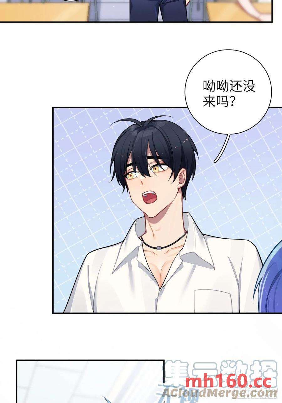 第29话，那是吻痕吗？(1/2)-第32话