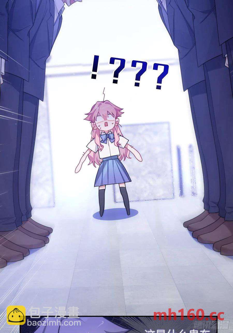 第29话，那是吻痕吗？(1/2)-第32话