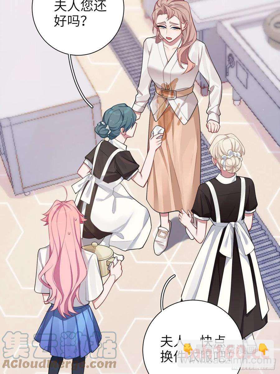 第31话，知非的隐藏身份(1/2)-第34话