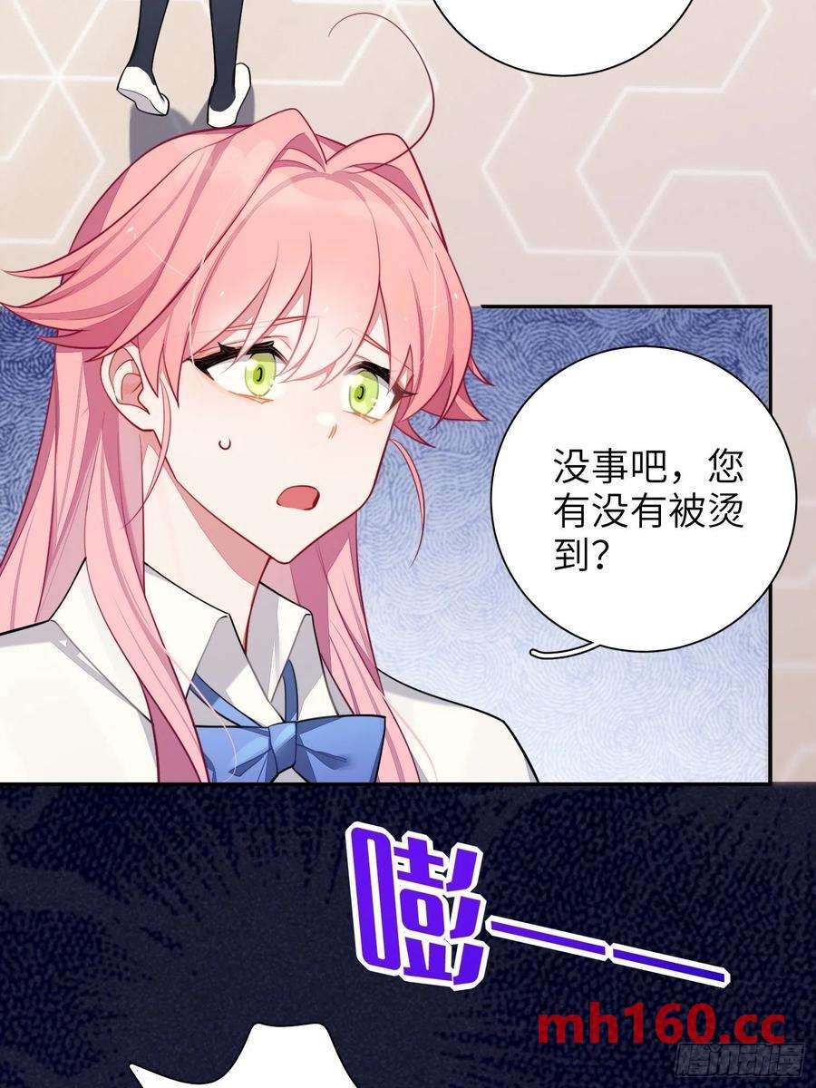 第31话，知非的隐藏身份(1/2)-第34话