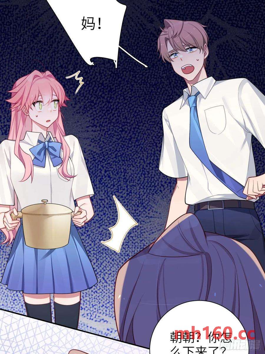 第31话，知非的隐藏身份(1/2)-第34话