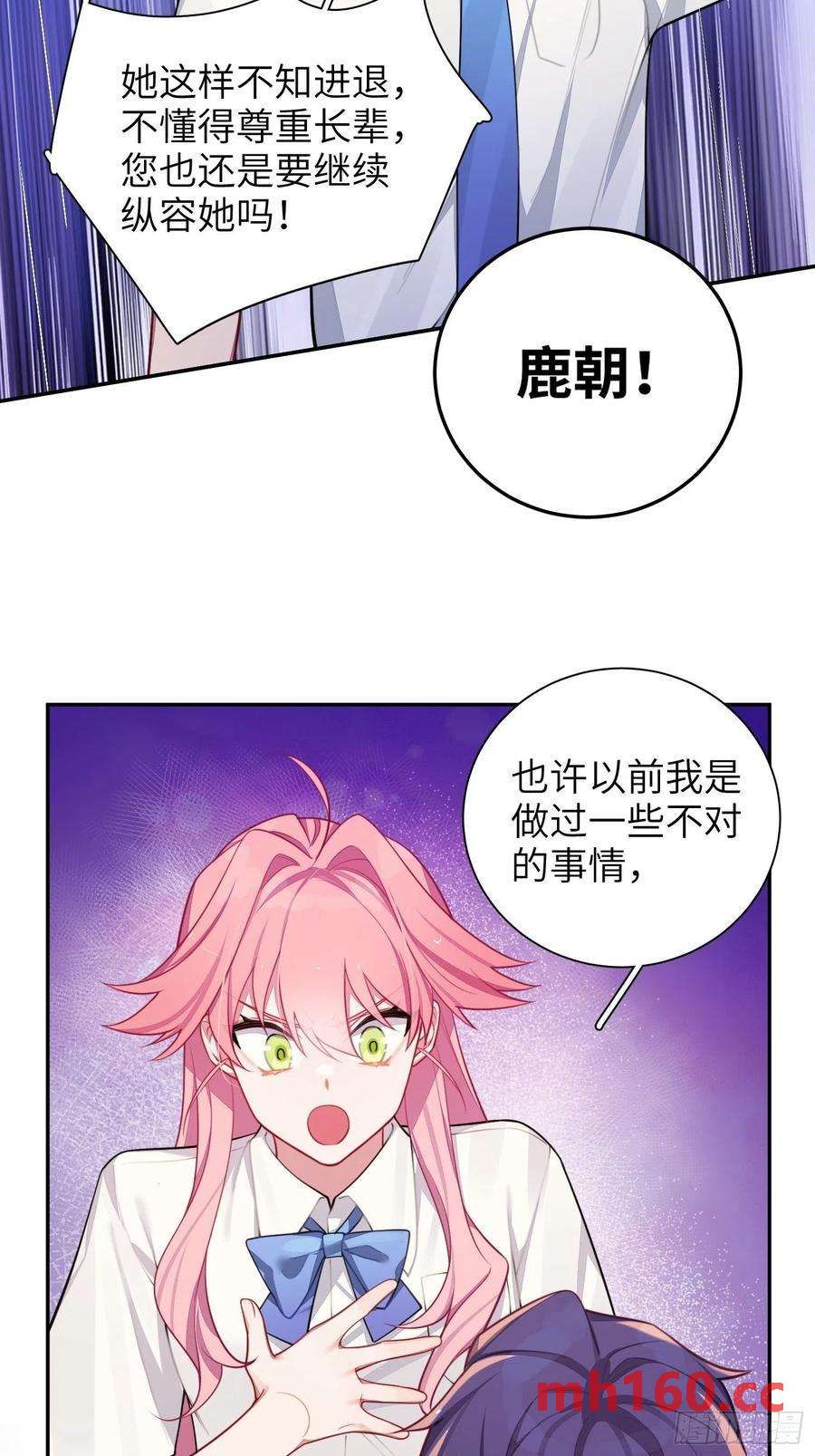 第31话，知非的隐藏身份(1/2)-第34话