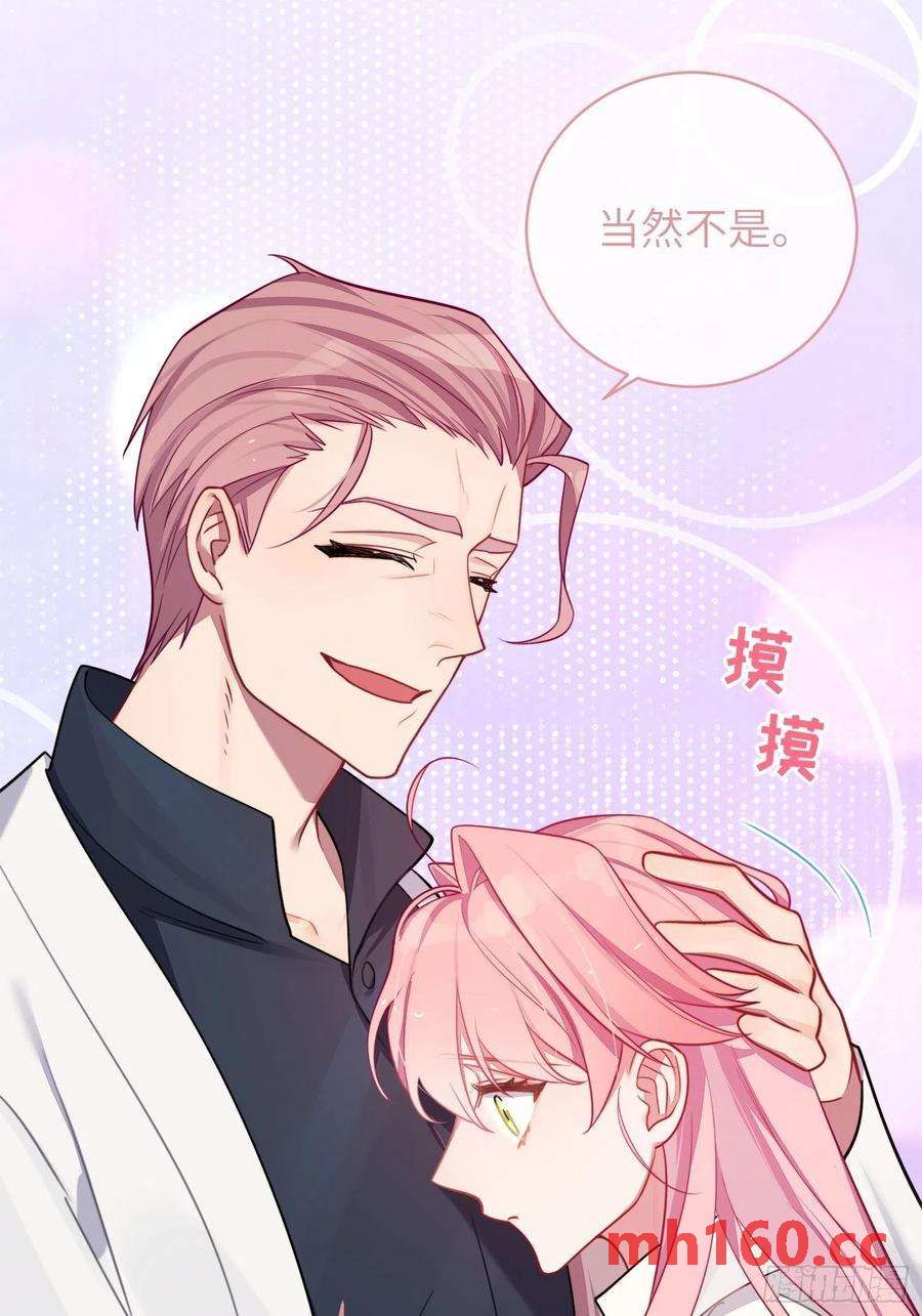 第31话，知非的隐藏身份(1/2)-第34话