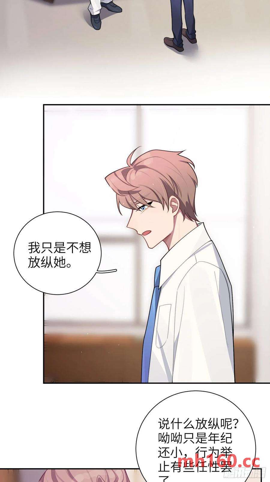 第31话，知非的隐藏身份(1/2)-第34话