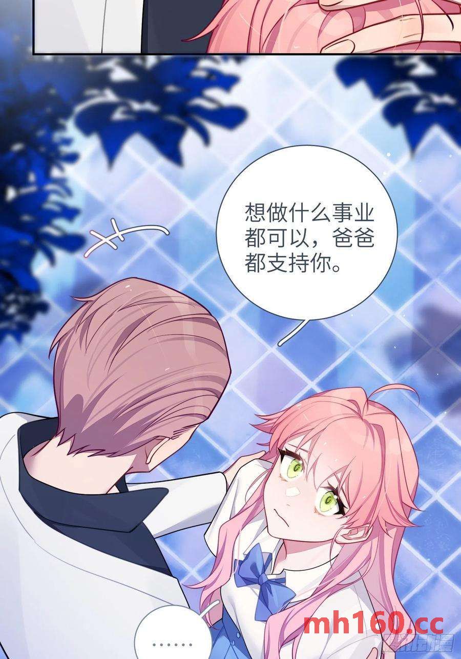 第31话，知非的隐藏身份(1/2)-第34话