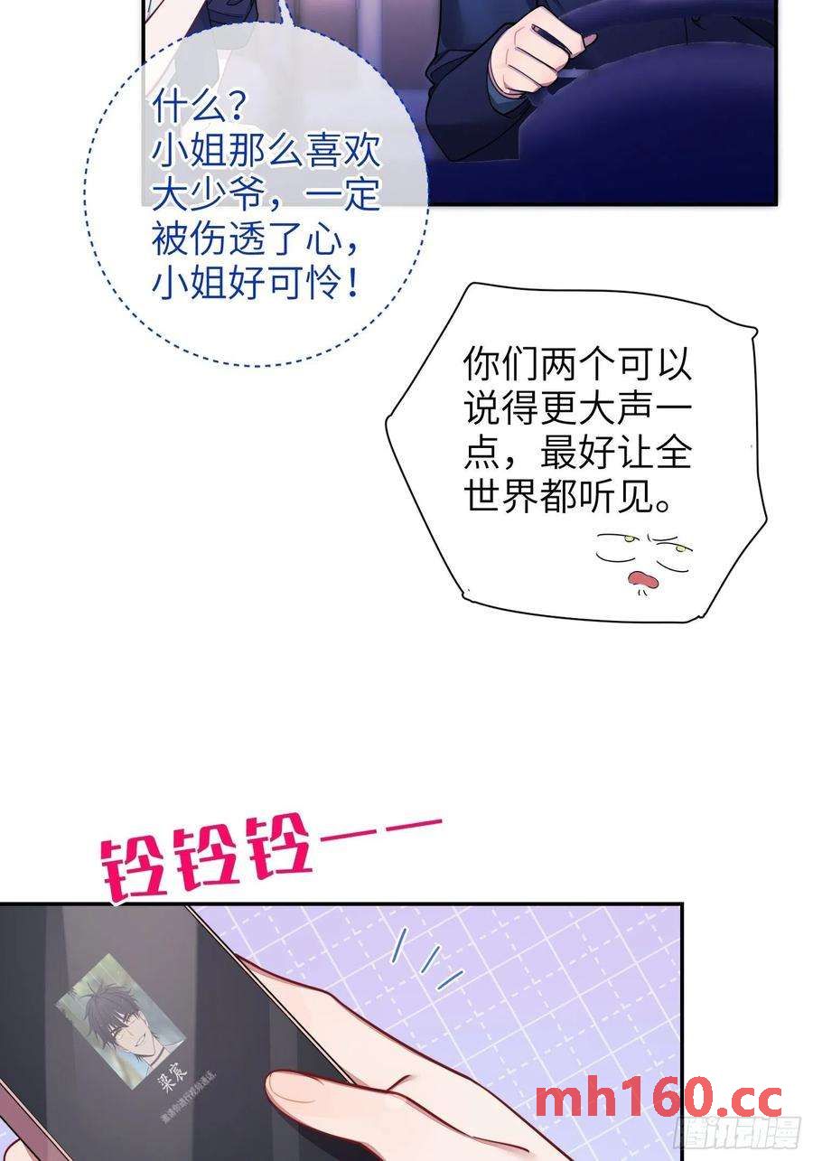 第31话，知非的隐藏身份(1/2)-第34话