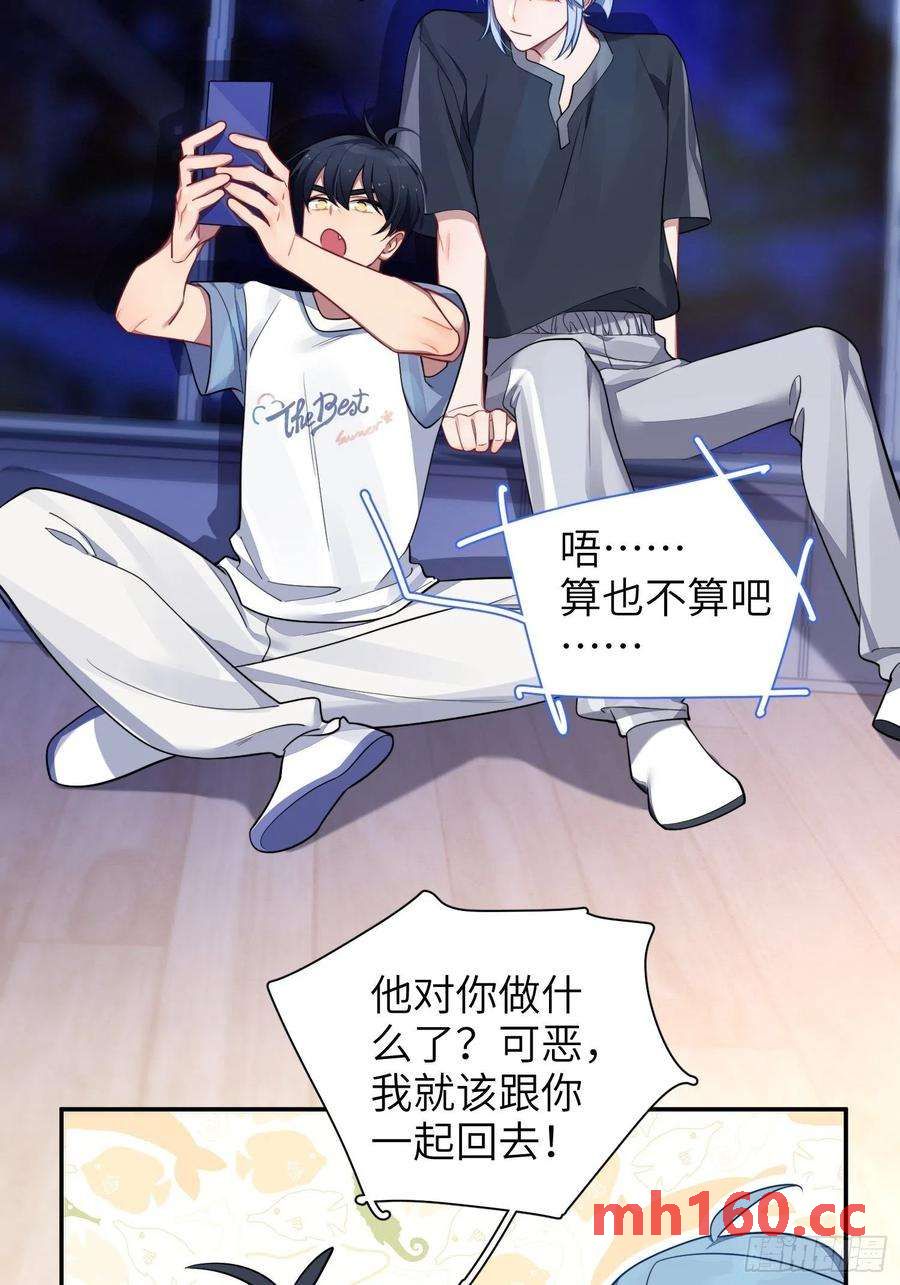 第31话，知非的隐藏身份(1/2)-第34话