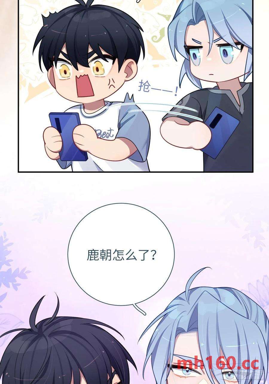 第31话，知非的隐藏身份(1/2)-第34话