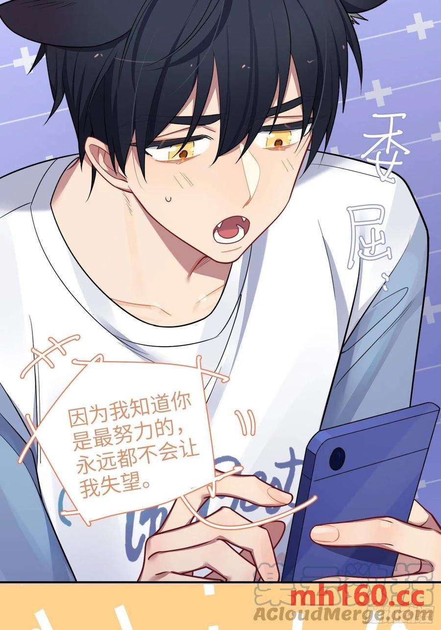 第31话，知非的隐藏身份(1/2)-第34话