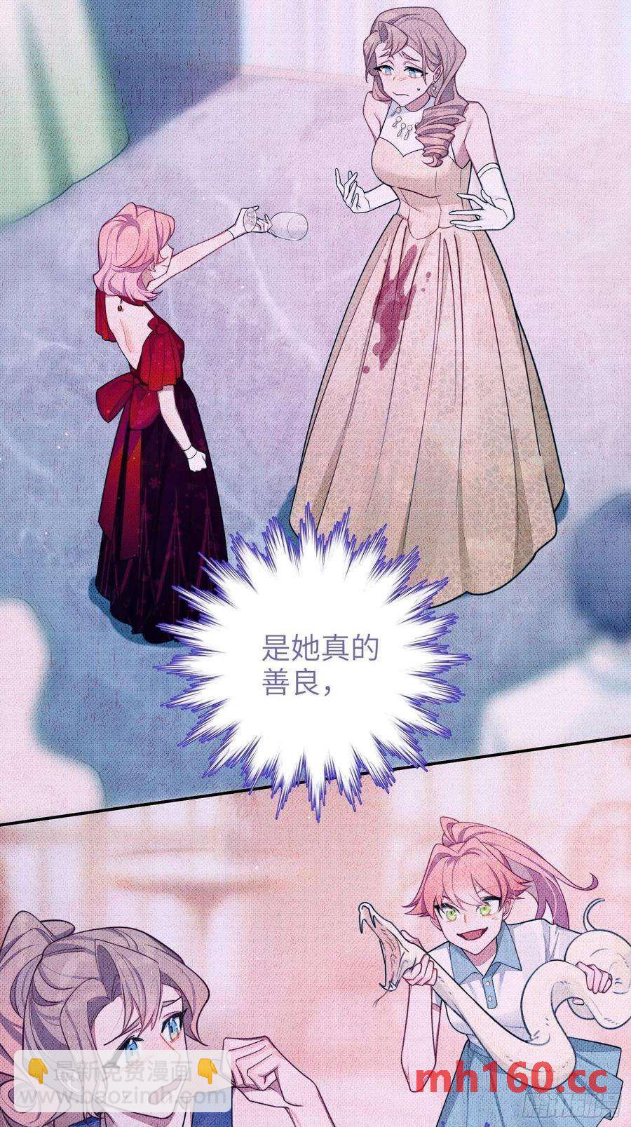 第31话，知非的隐藏身份(1/2)-第34话