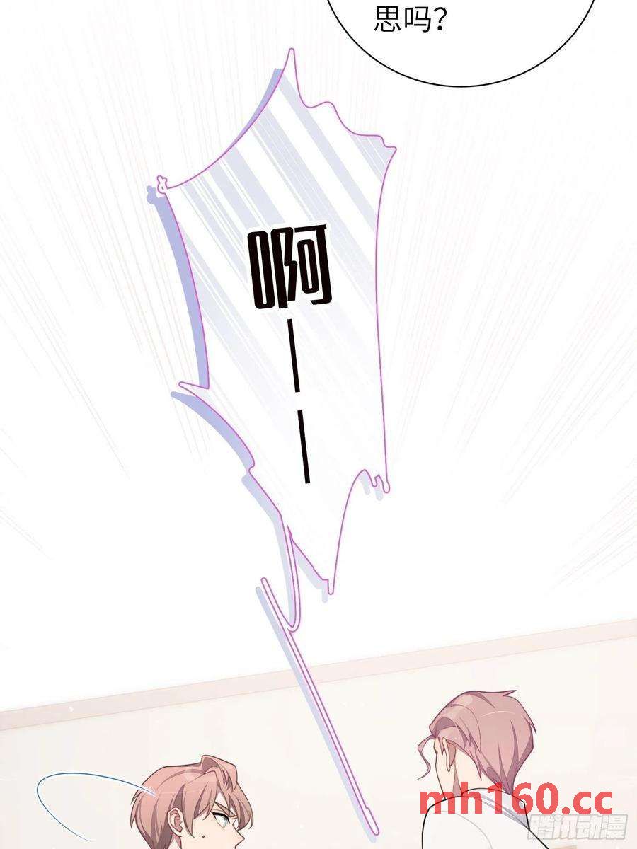 第31话，知非的隐藏身份(1/2)-第34话