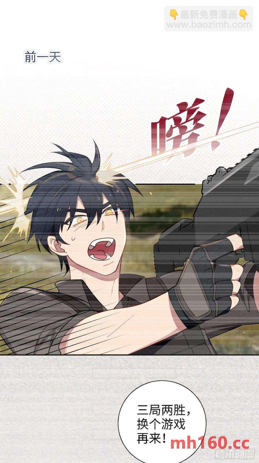 第33话，猜猜是谁不能来舞会？-第36话