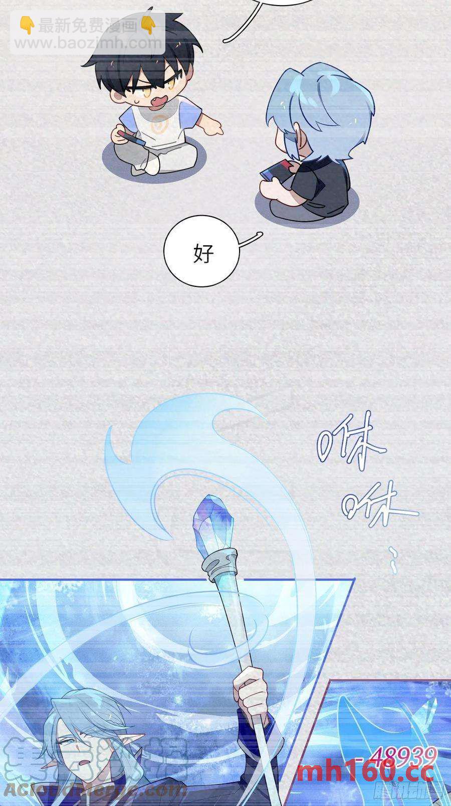 第33话，猜猜是谁不能来舞会？-第36话