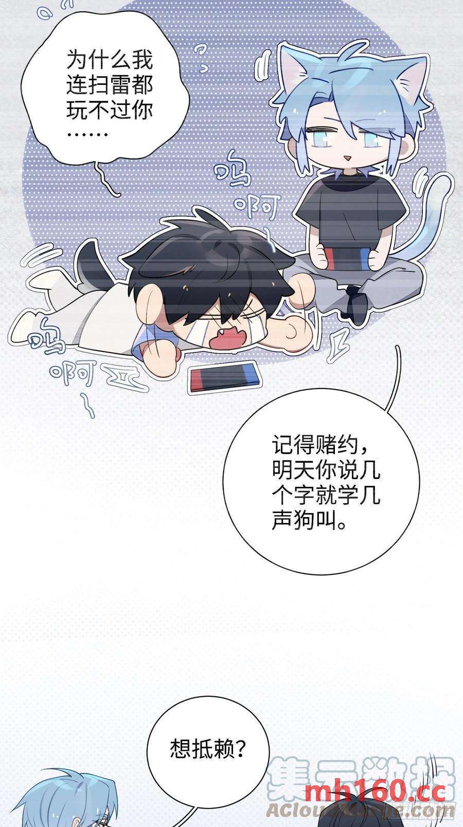 第33话，猜猜是谁不能来舞会？-第36话