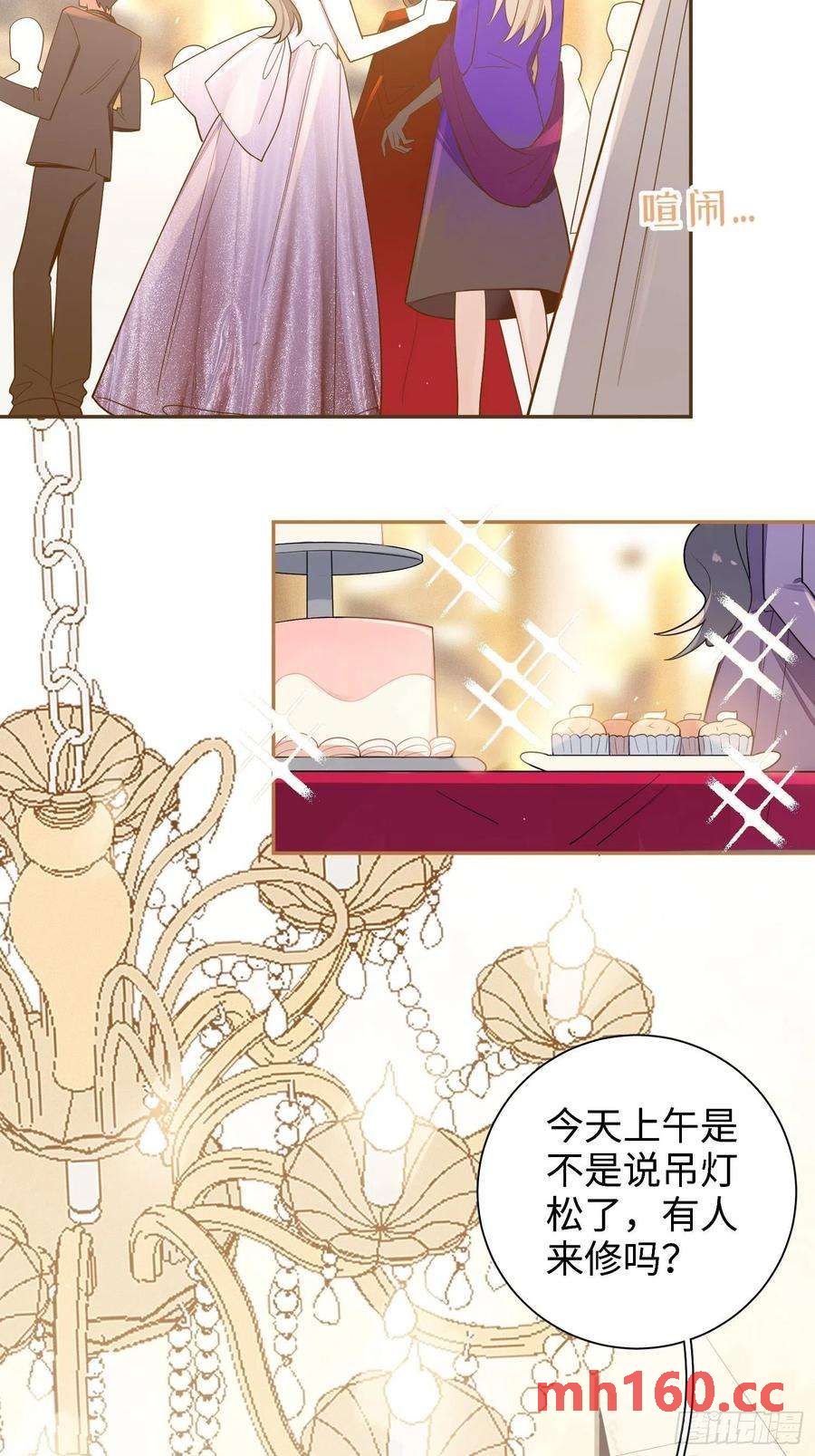 第33话，猜猜是谁不能来舞会？-第36话