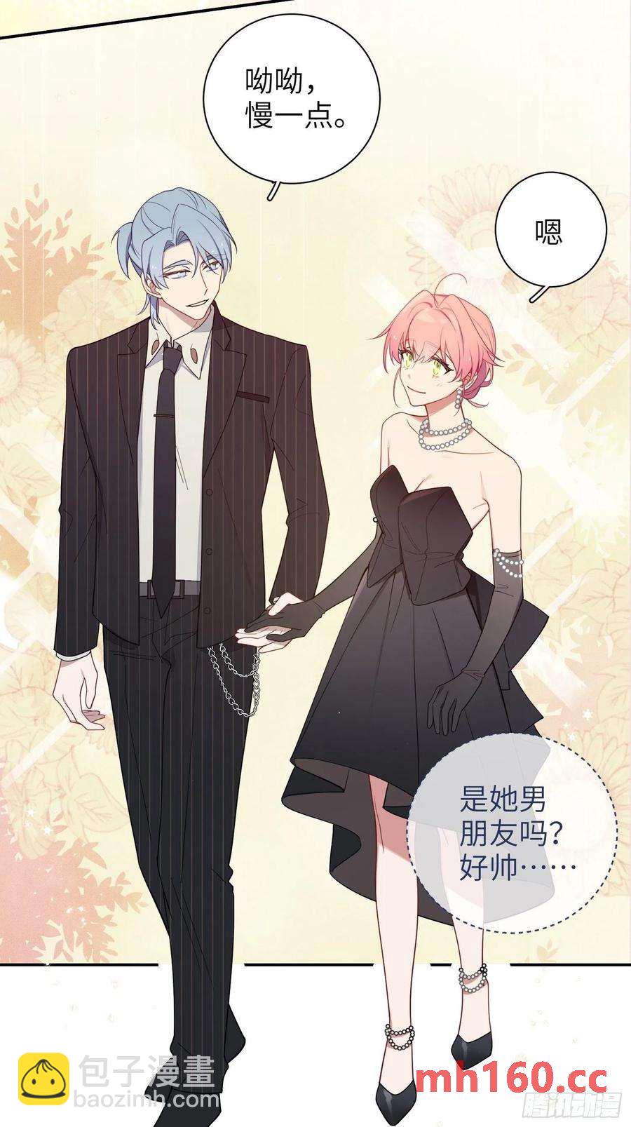 第33话，猜猜是谁不能来舞会？-第36话