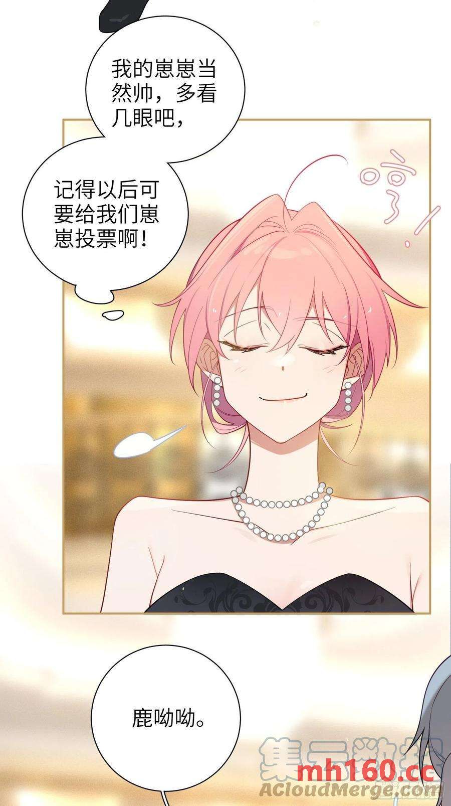 第33话，猜猜是谁不能来舞会？-第36话