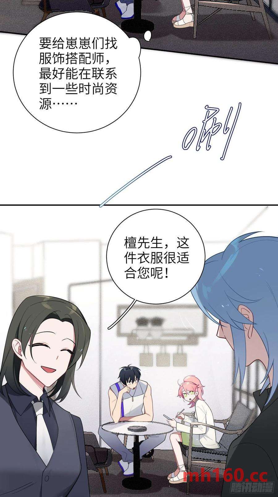 第33话，猜猜是谁不能来舞会？-第36话