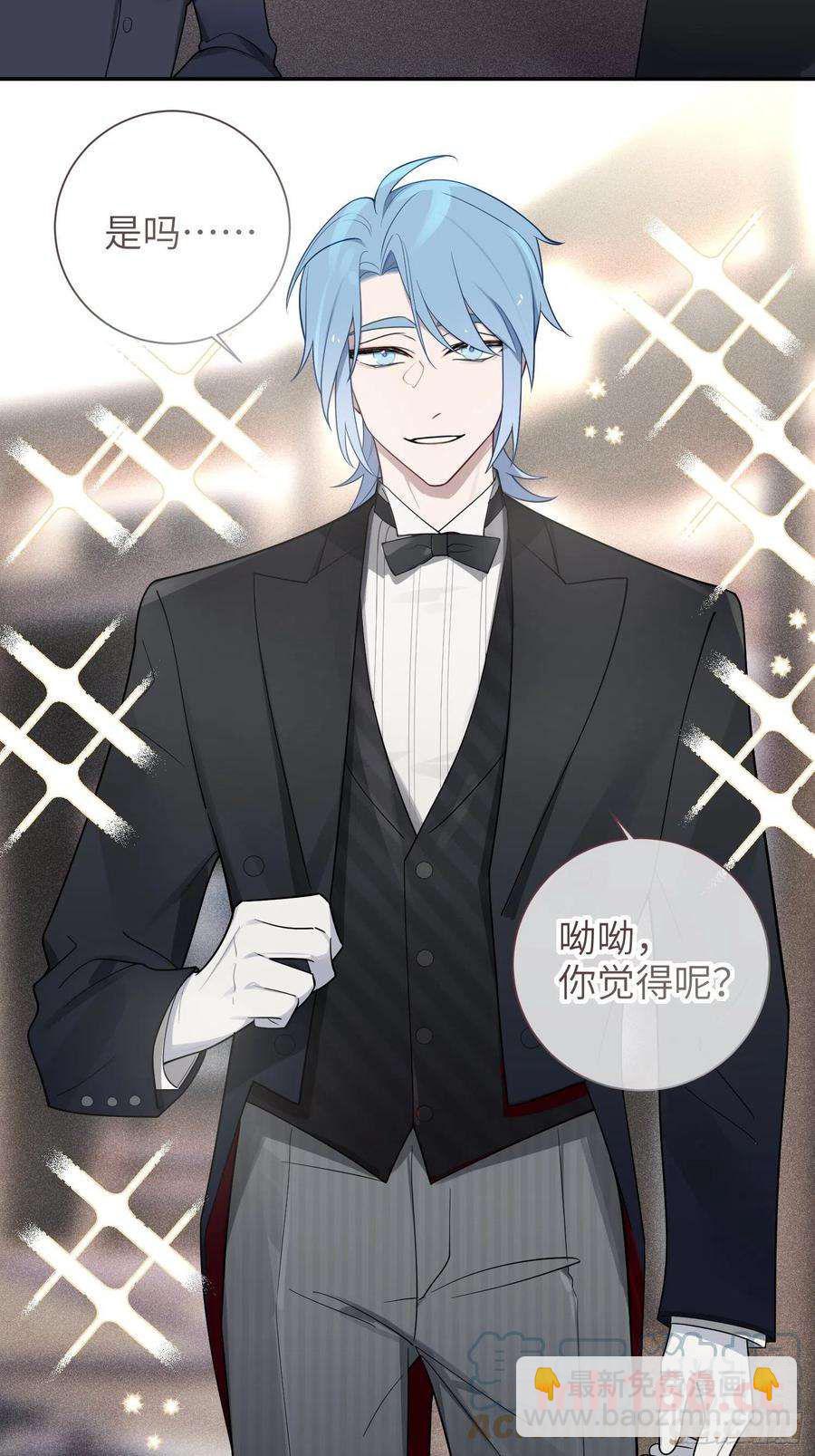 第33话，猜猜是谁不能来舞会？-第36话