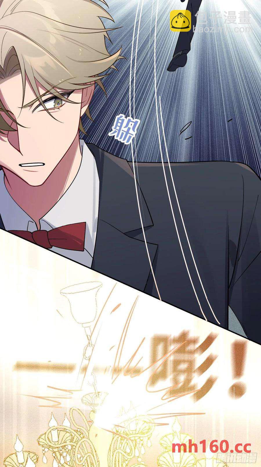 第33话，猜猜是谁不能来舞会？-第36话